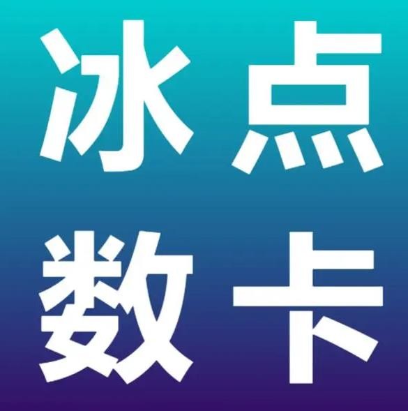 抖音业务24小时在线下单免费